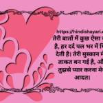hindi shayari