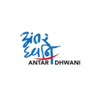 antar dhwani